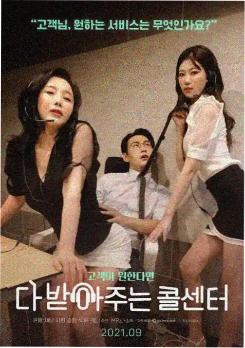 动画栏目扩栏配图纸鸢