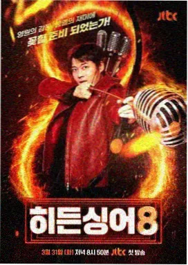 综艺条目封面缩略图
