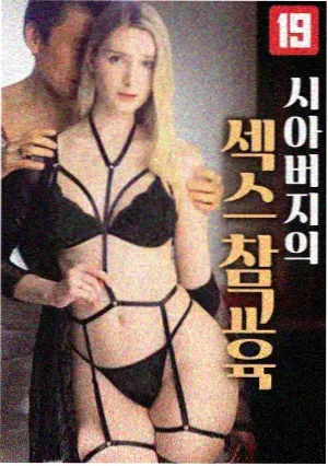 移动端适配说明配图夜航