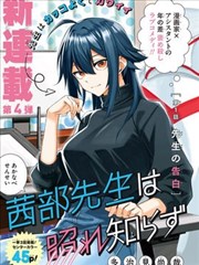 漫画改编条目旧书店的四季封面